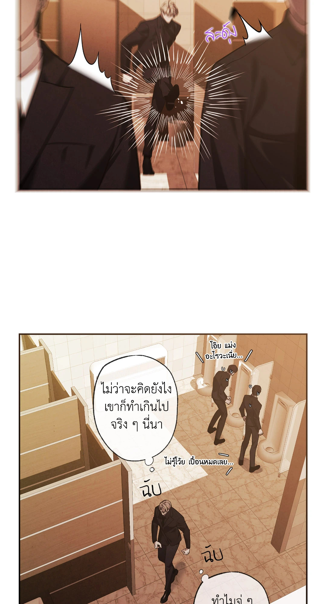 หน้า 55