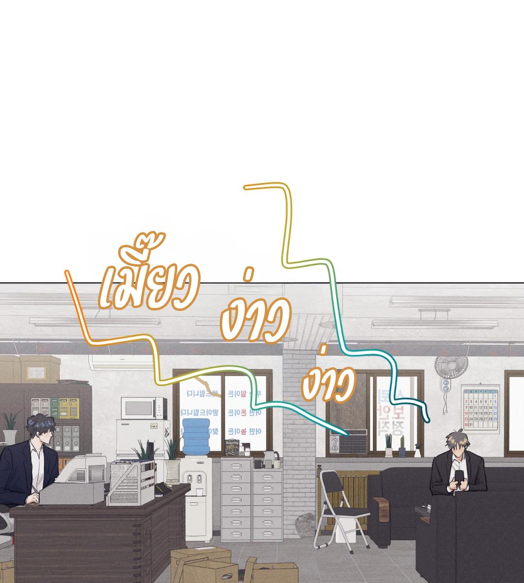หน้า 86