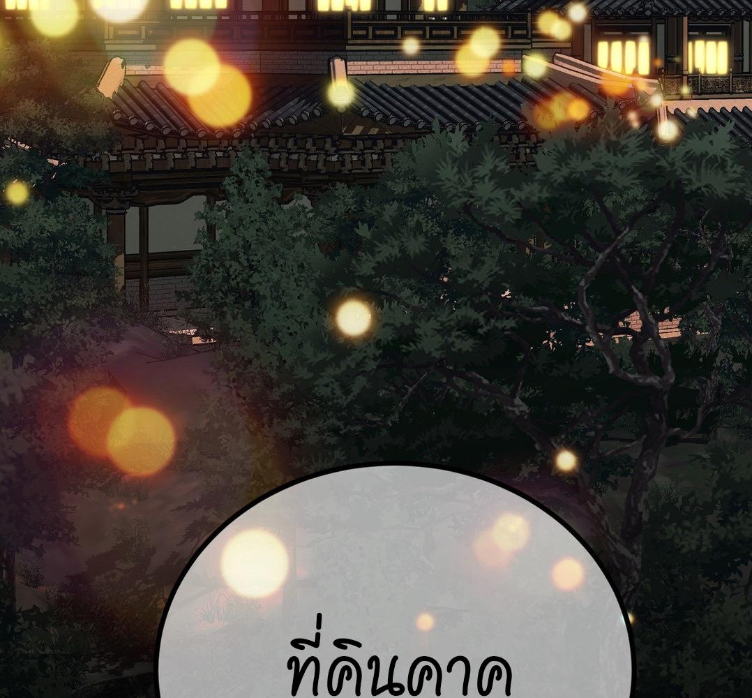 หน้า 156