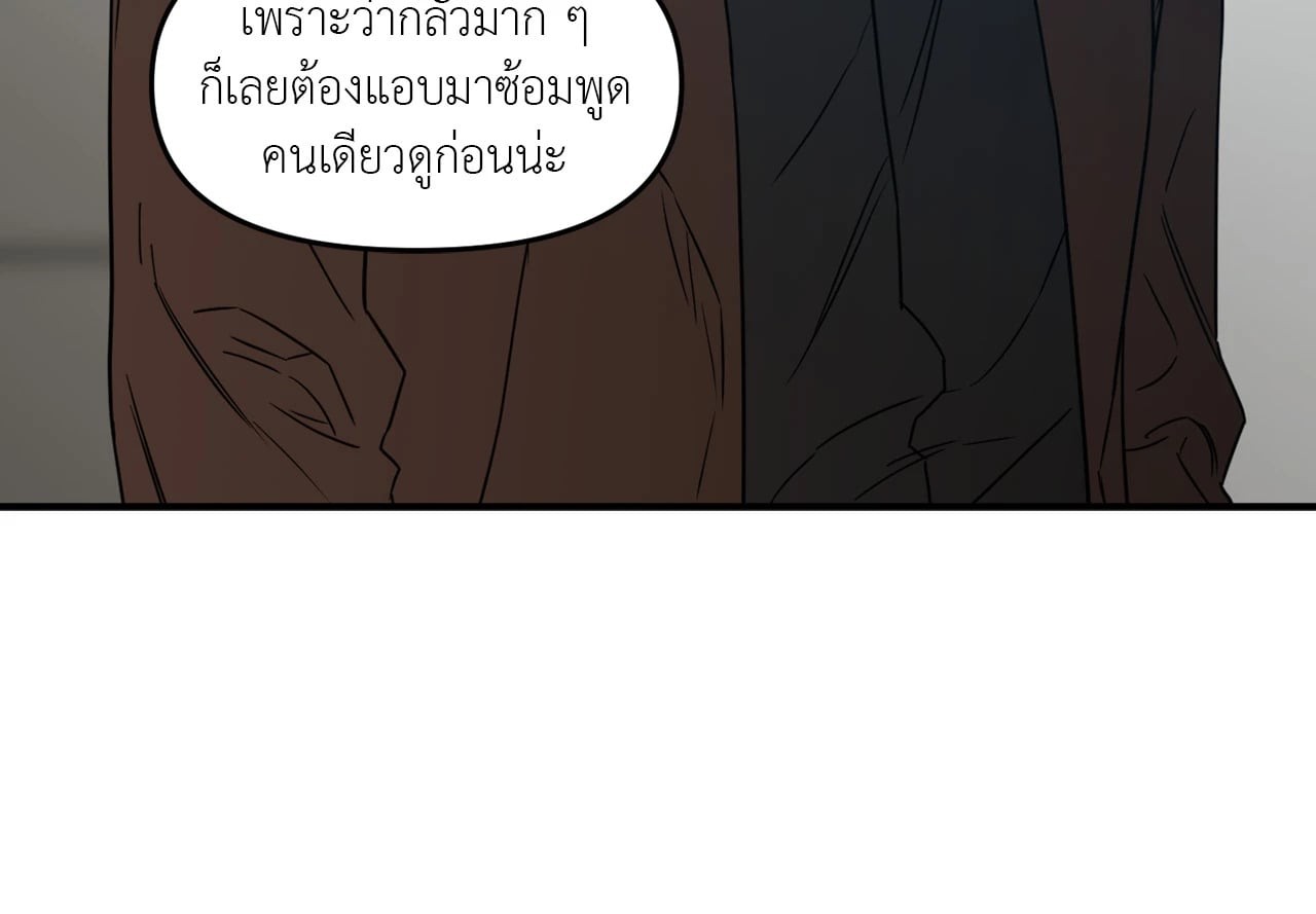 หน้า 88