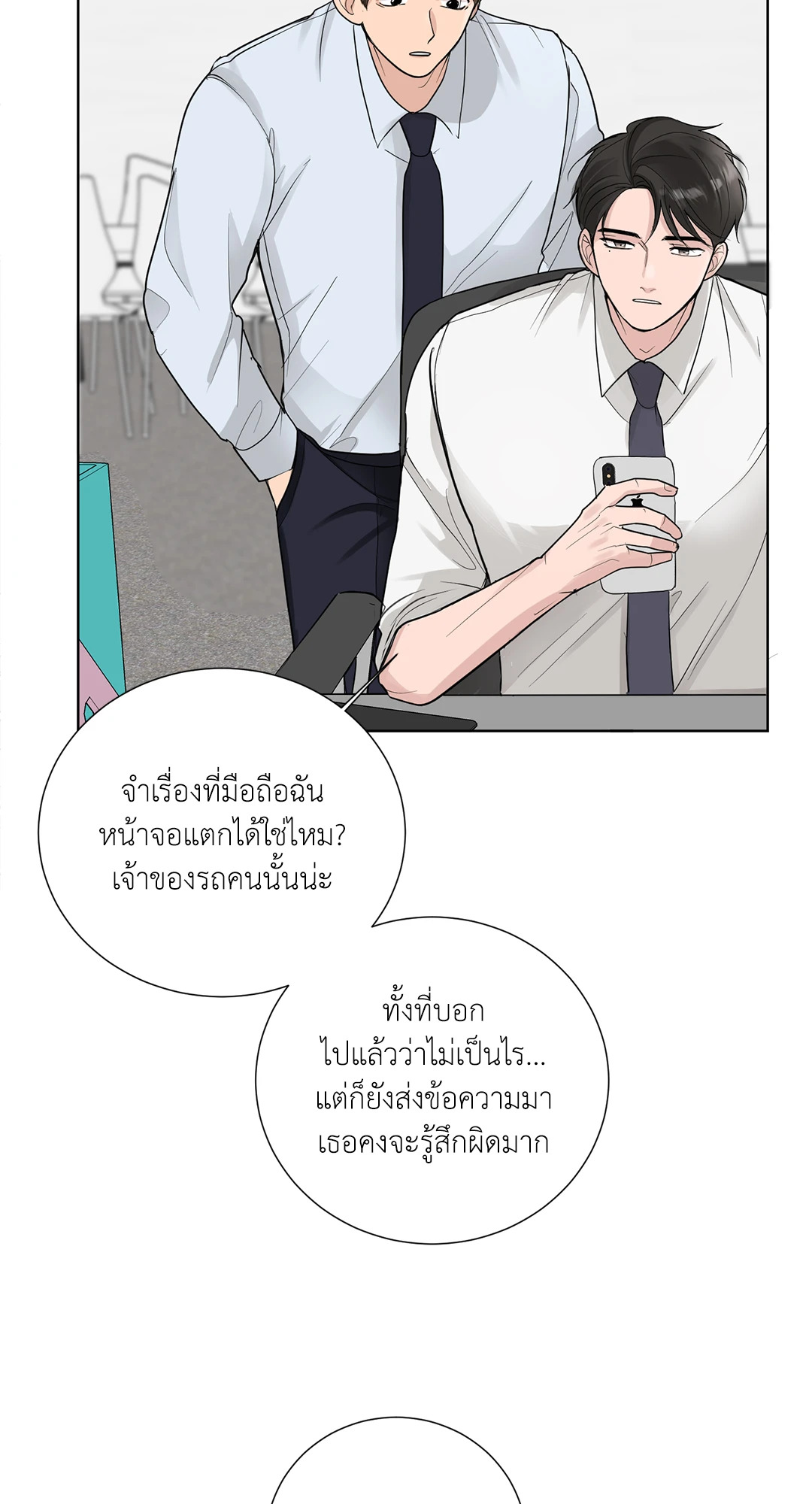 หน้า 45