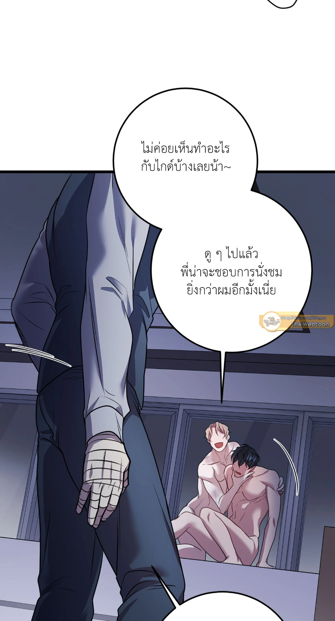หน้า 29