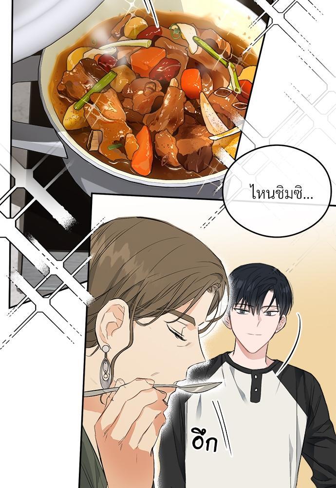 หน้า 48