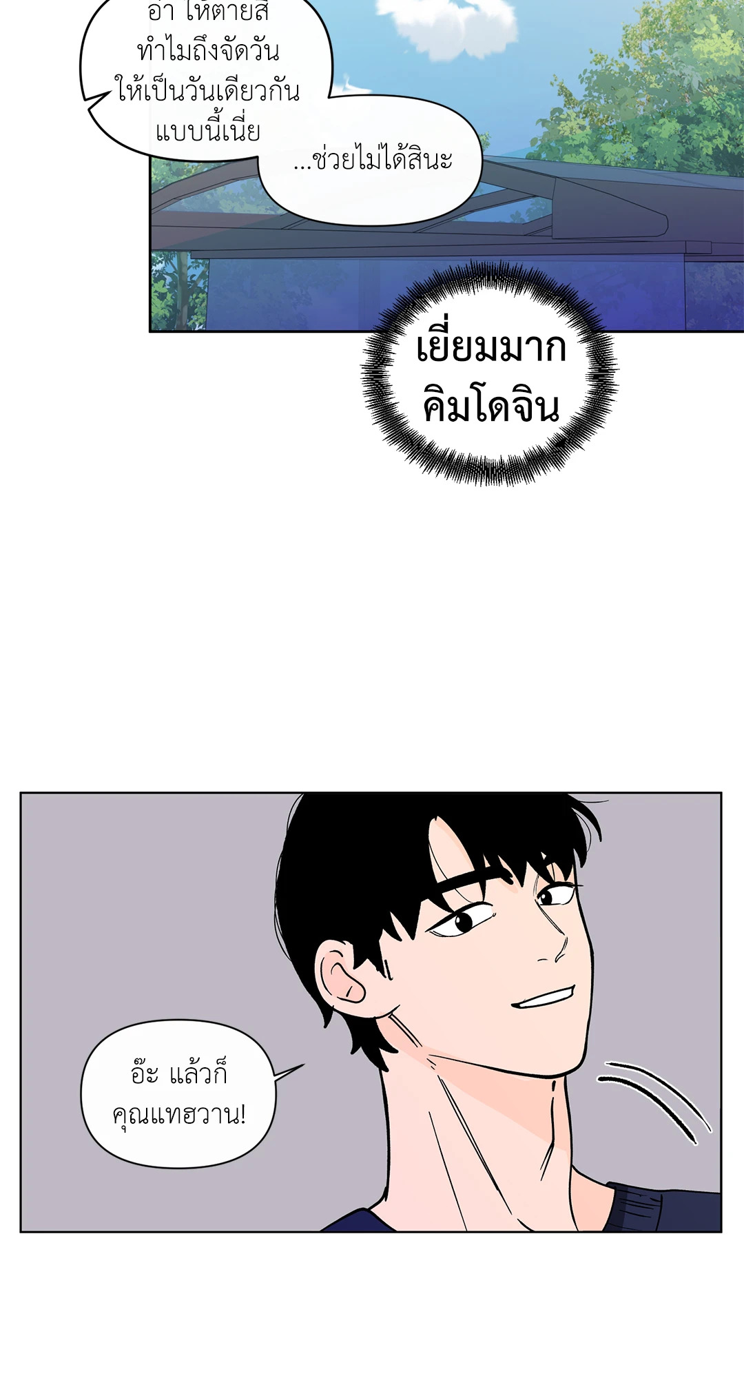 หน้า 35