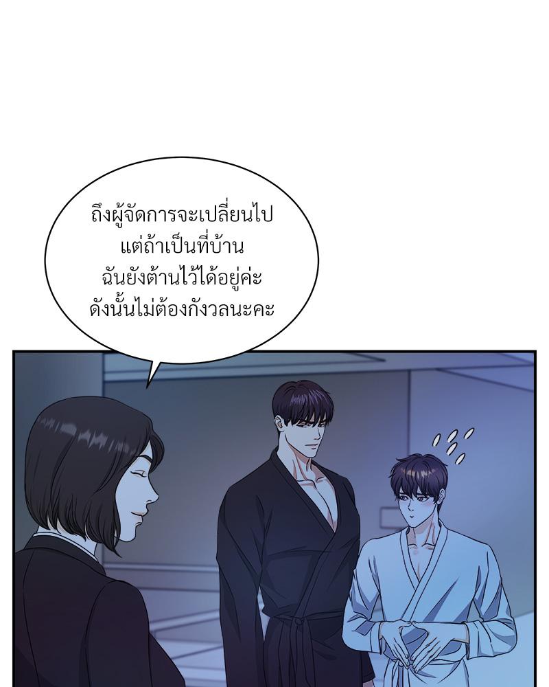 หน้า 67