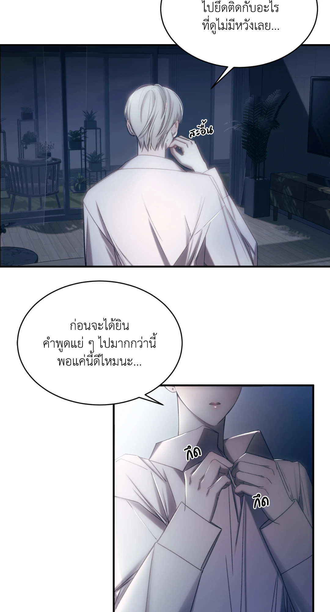 หน้า 54