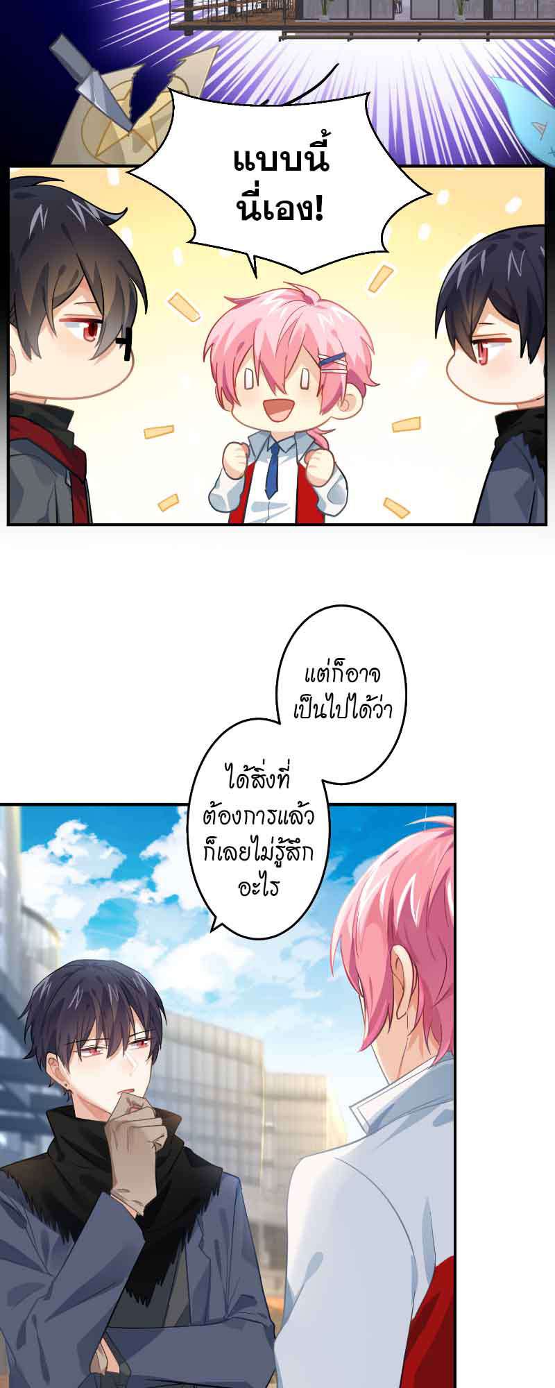หน้า 28