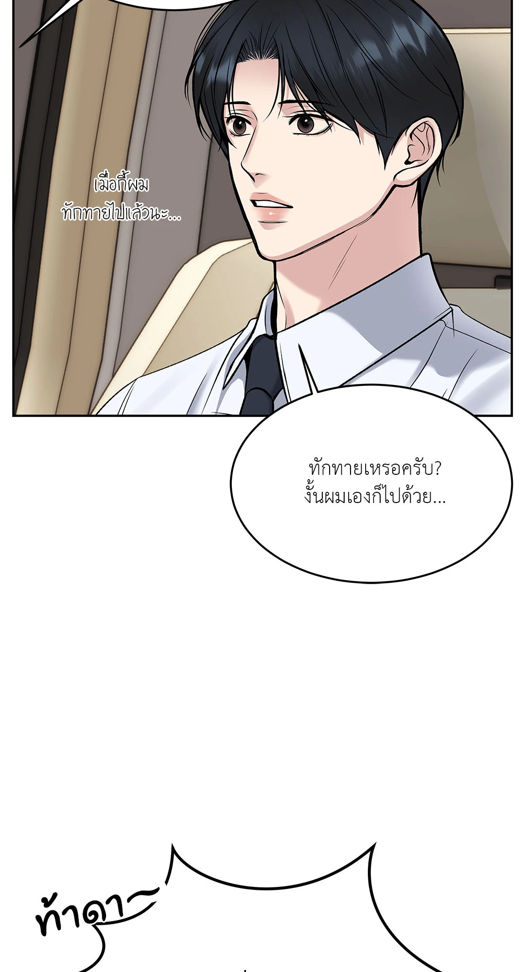 หน้า 90