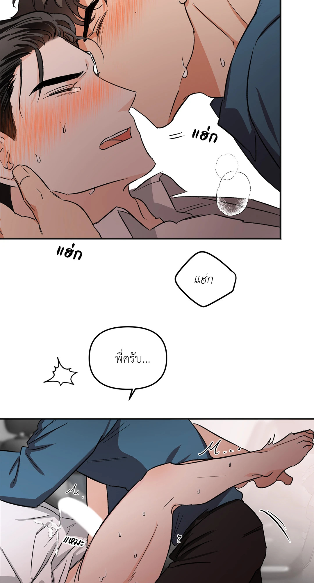 หน้า 48