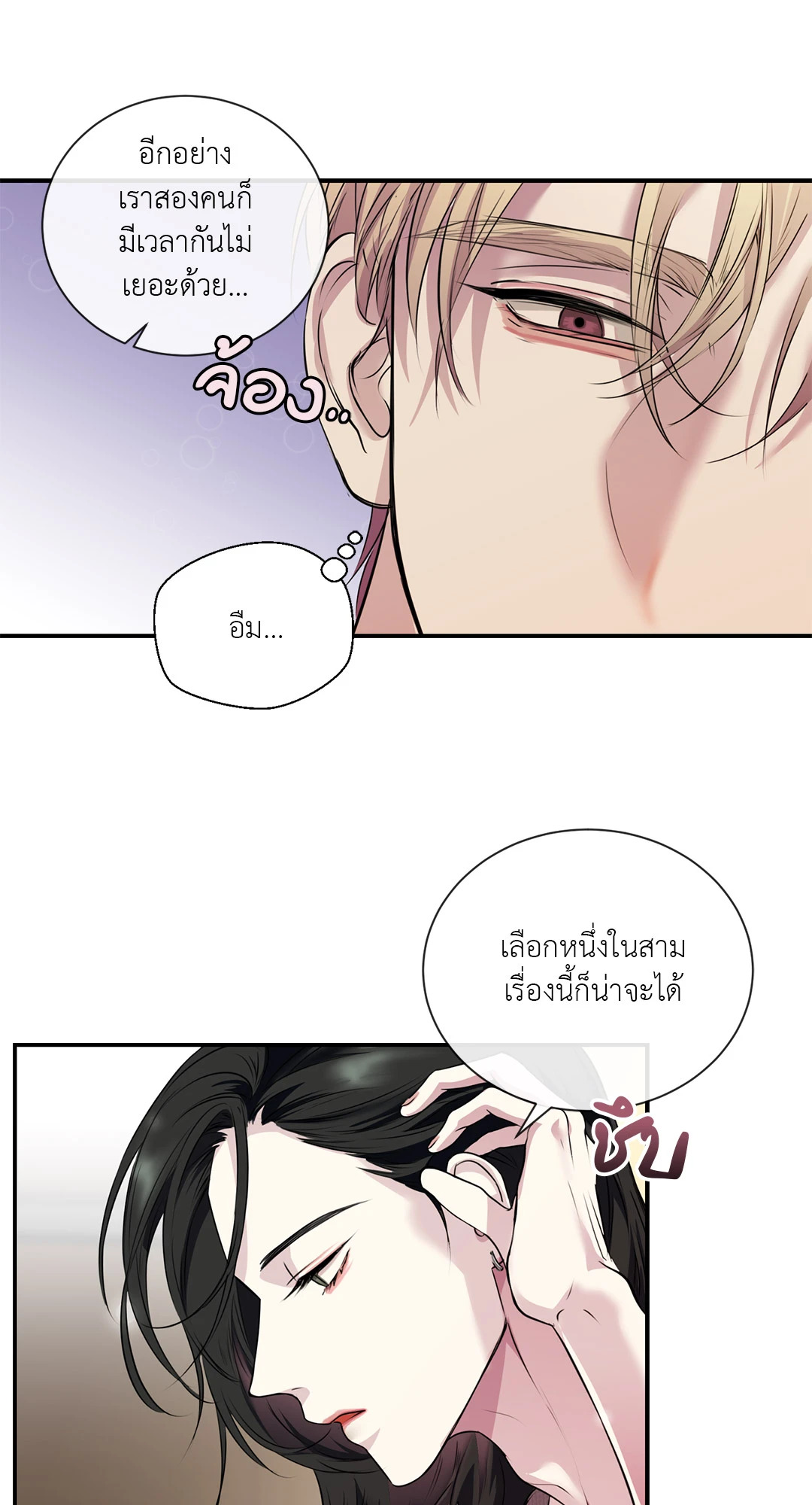 หน้า 27