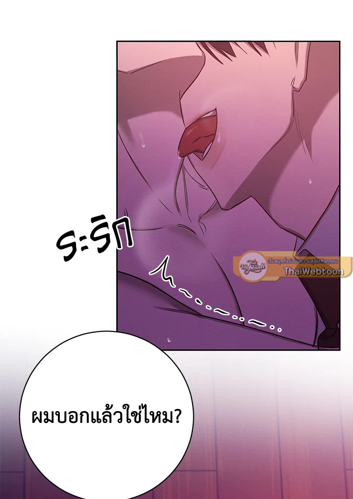 หน้า 86