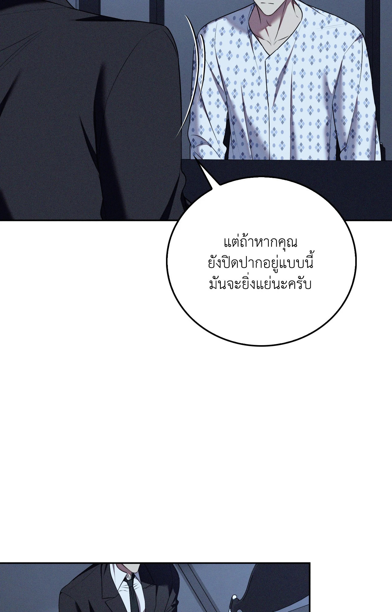 หน้า 78
