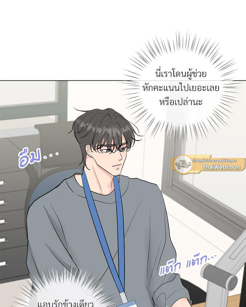 หน้า 77