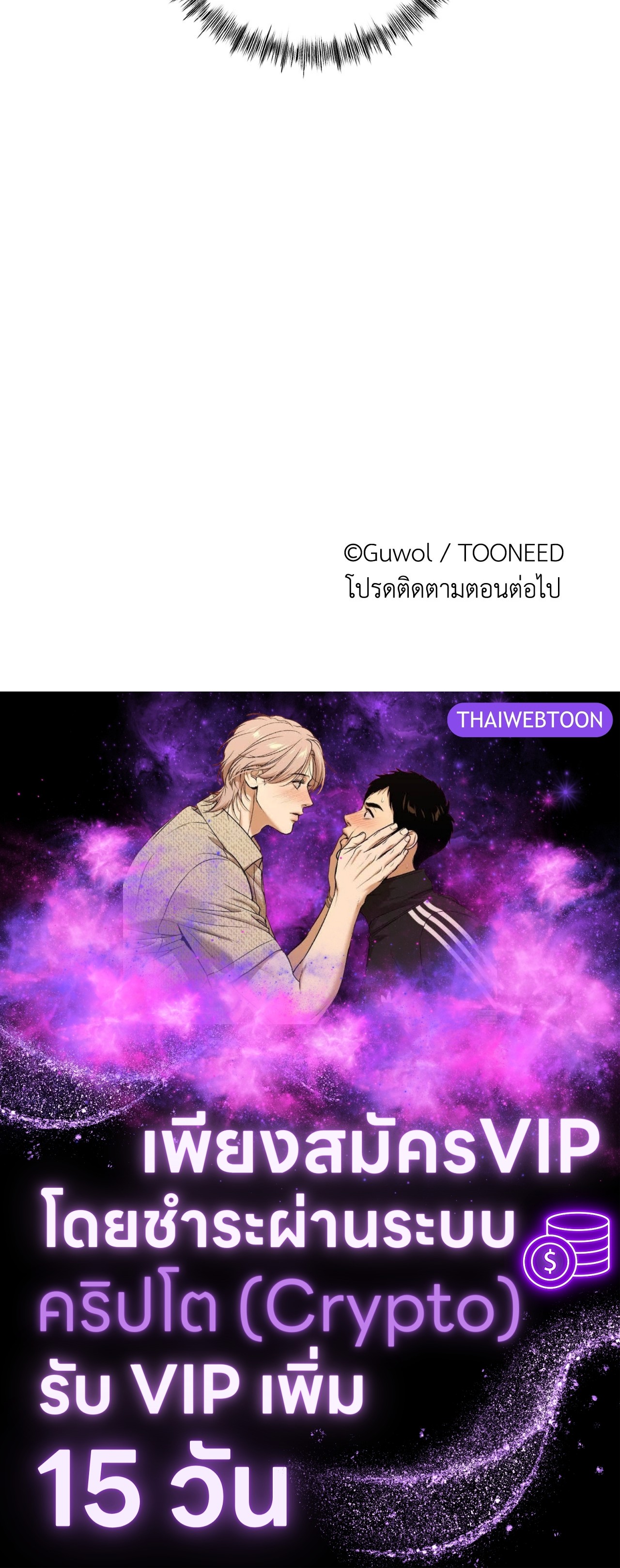 หน้า 101