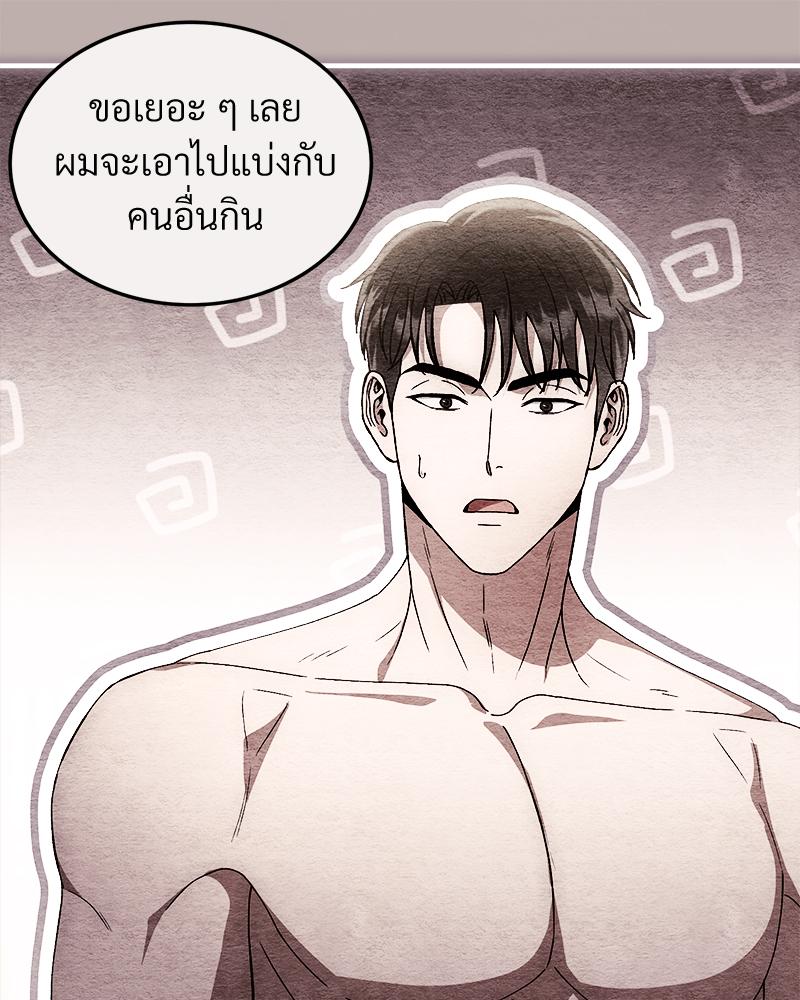 หน้า 116