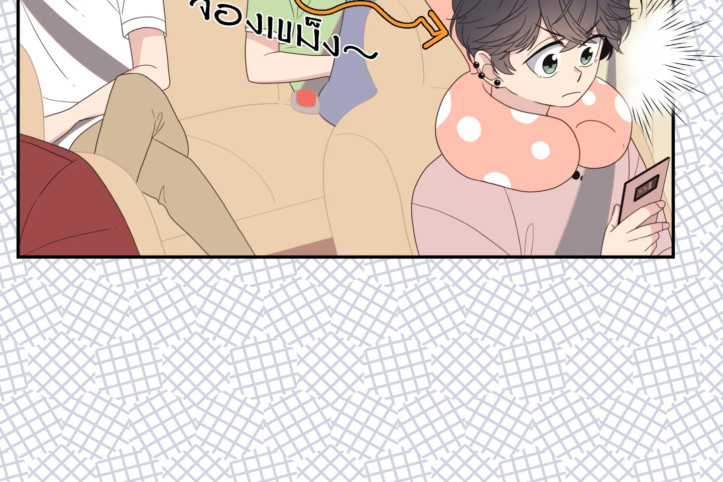 หน้า 80