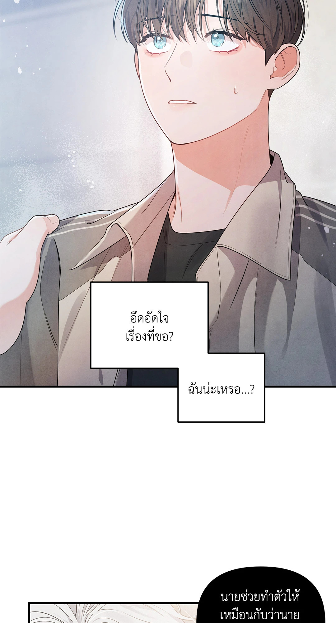 หน้า 59