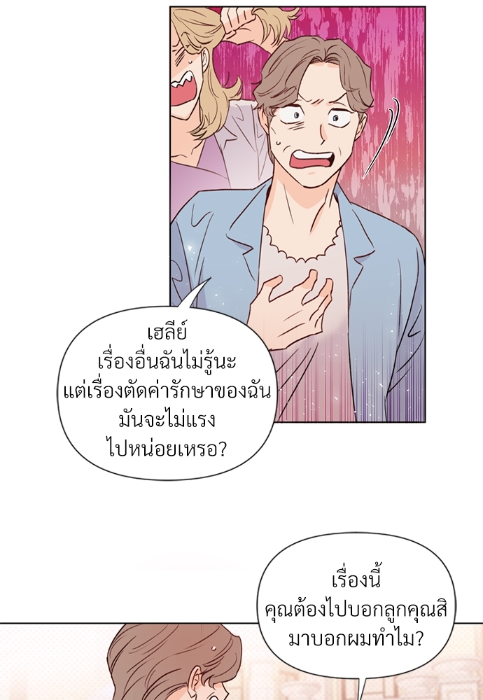 หน้า 52