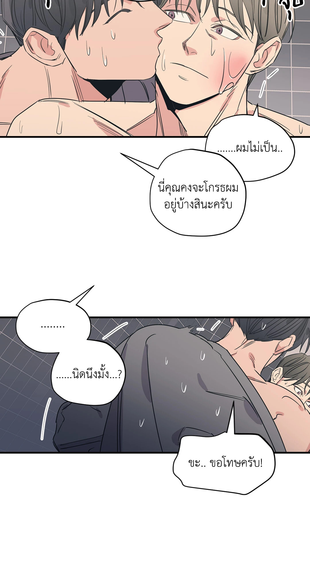 หน้า 54