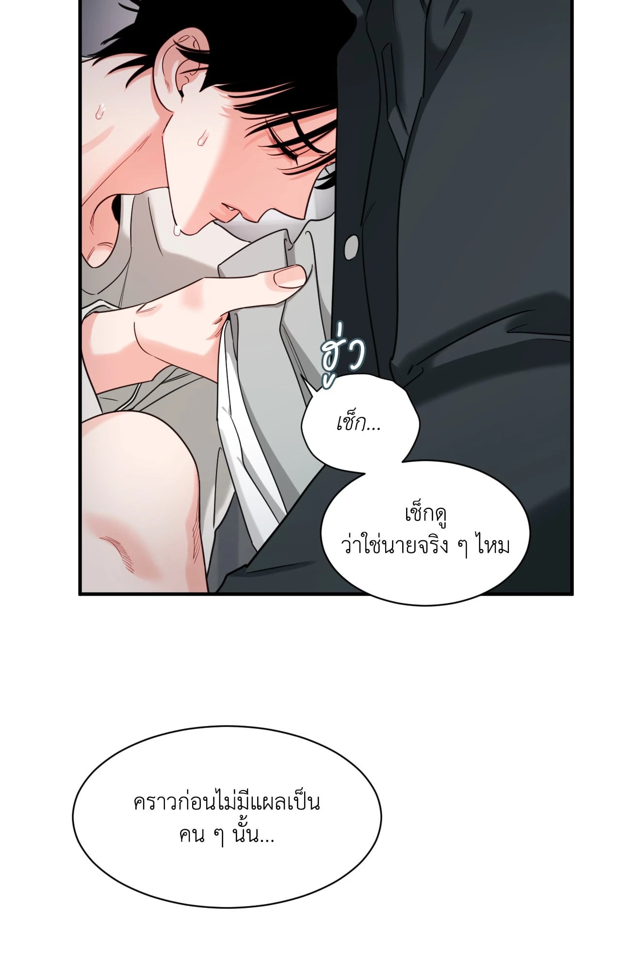 หน้า 55