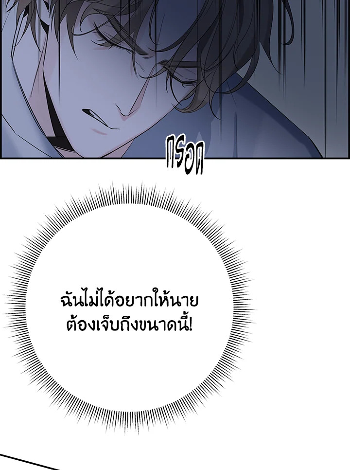 หน้า 102