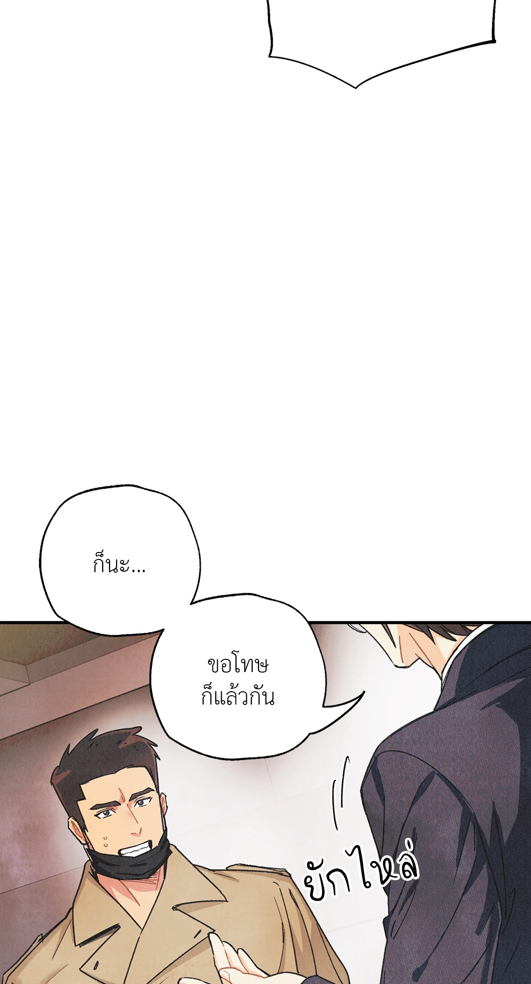 หน้า 80
