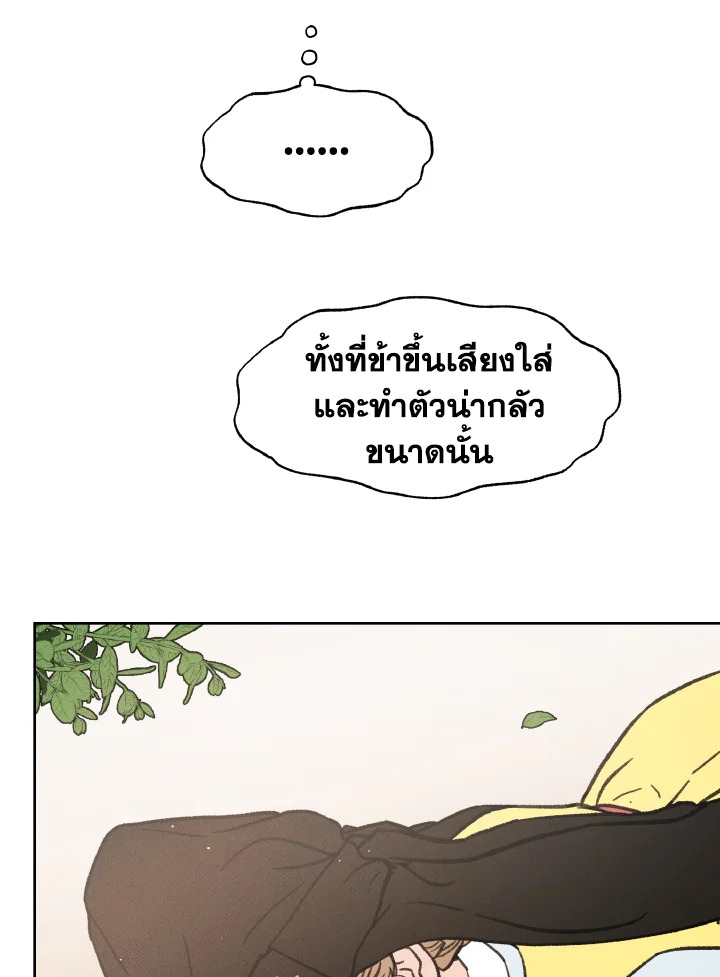 หน้า 123