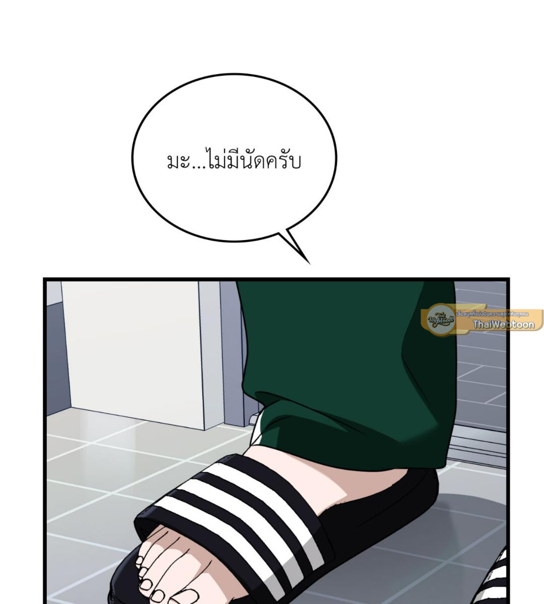 หน้า 92