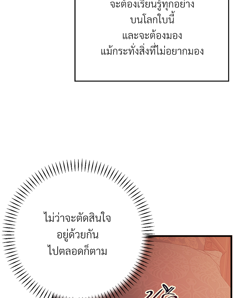 หน้า 163