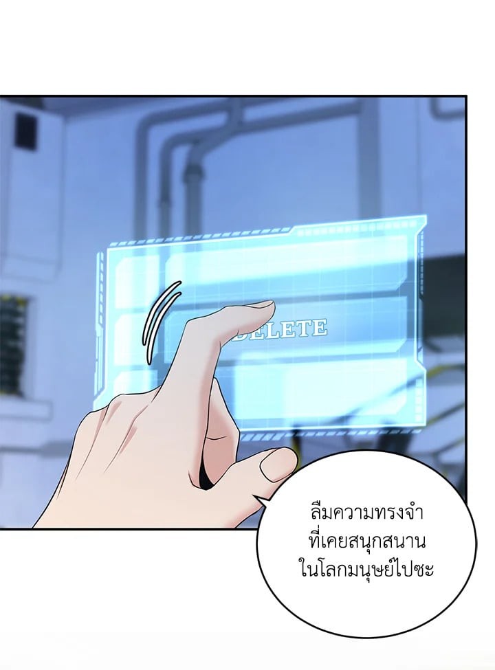 หน้า 116