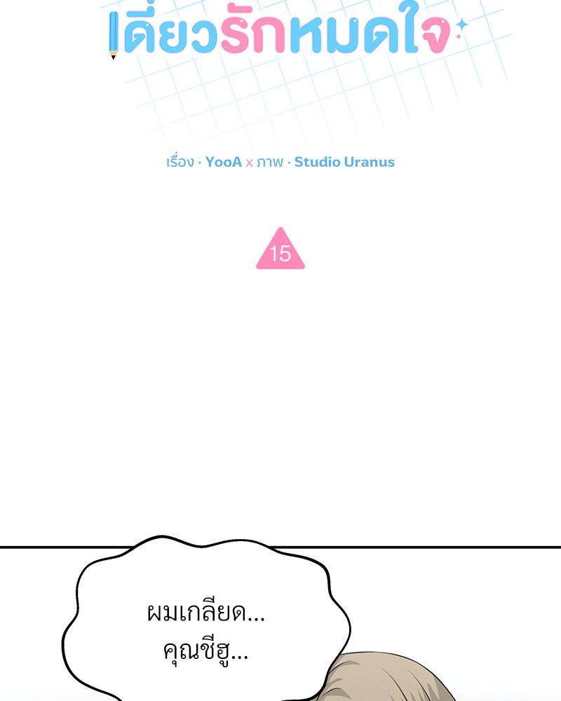 หน้า 63