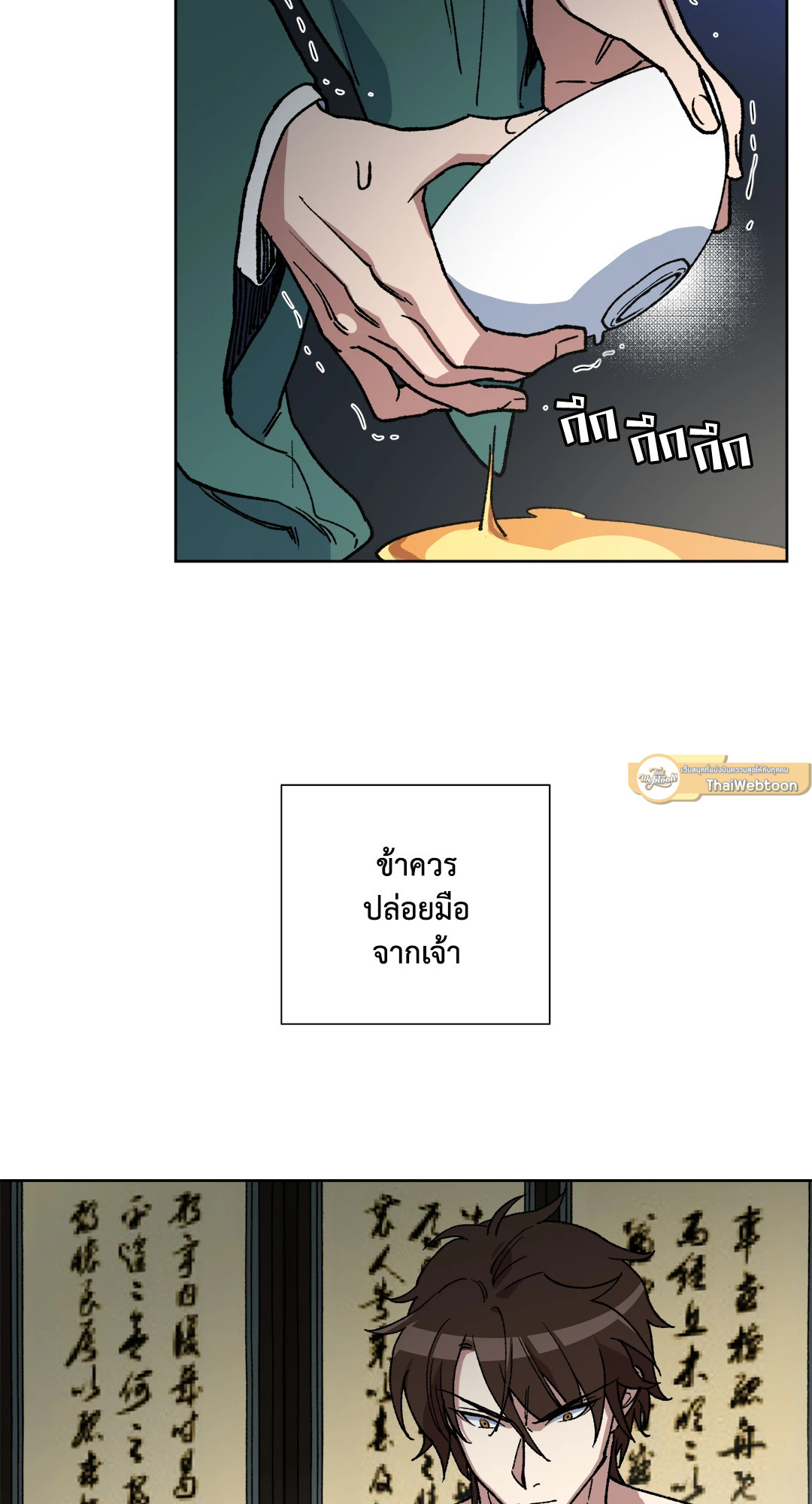 หน้า 42