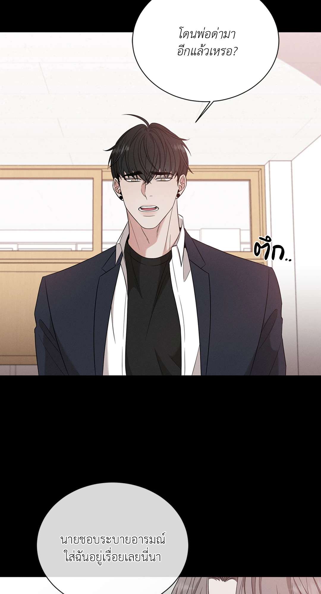 หน้า 65