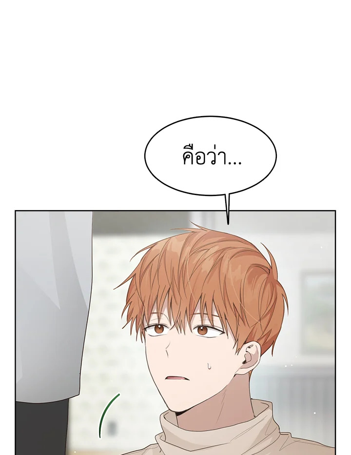 หน้า 97
