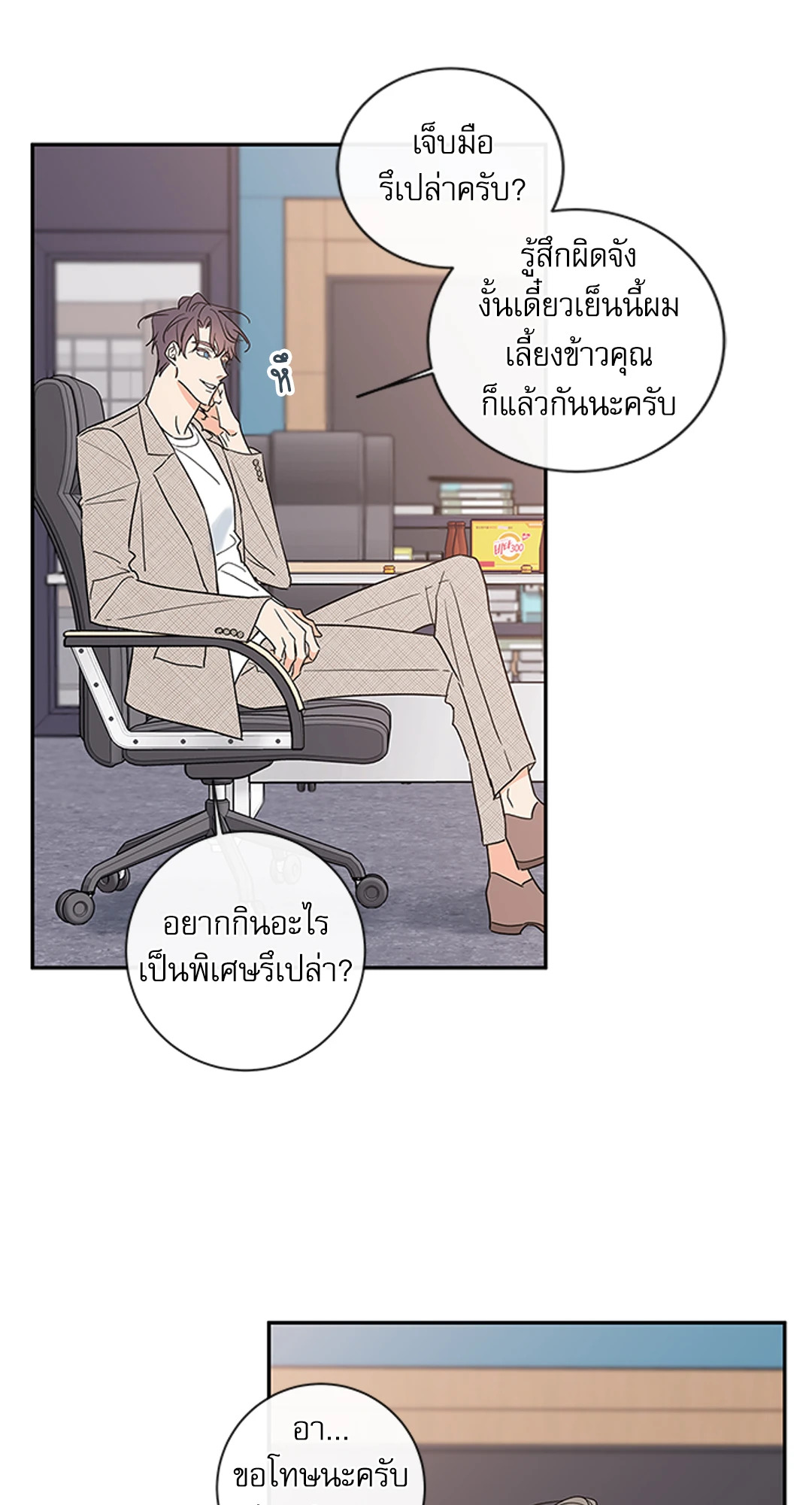 หน้า 38