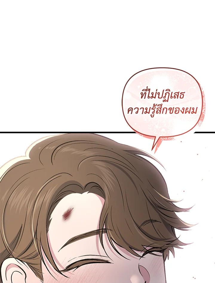 หน้า 121