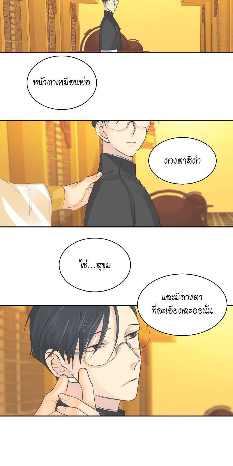 หน้า 22