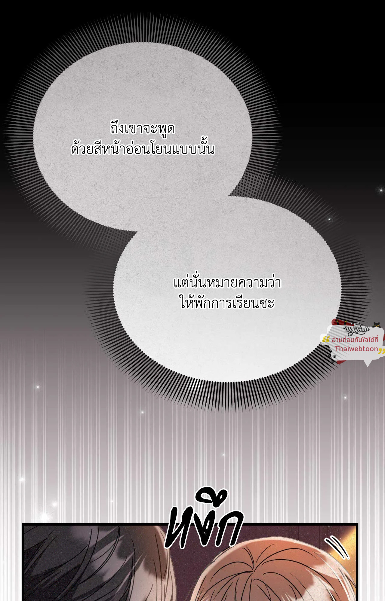 หน้า 83