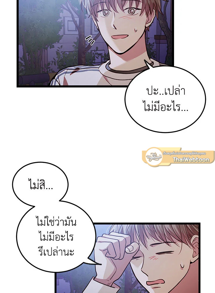 หน้า 40