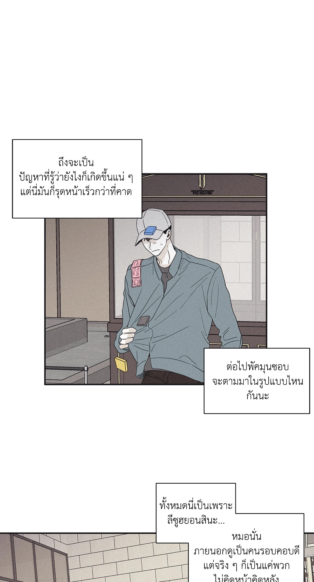 หน้า 34