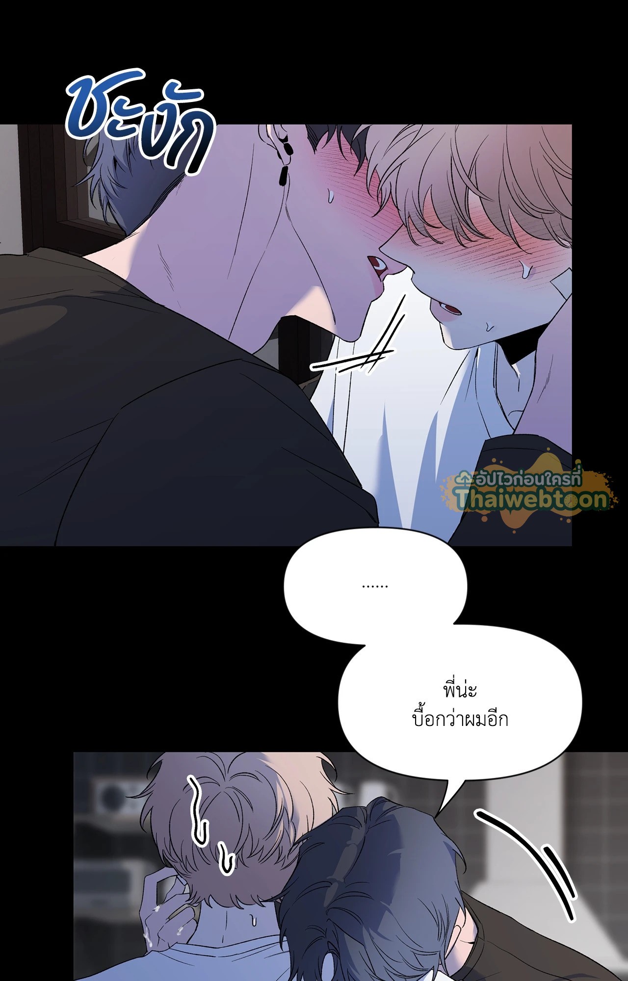 หน้า 77
