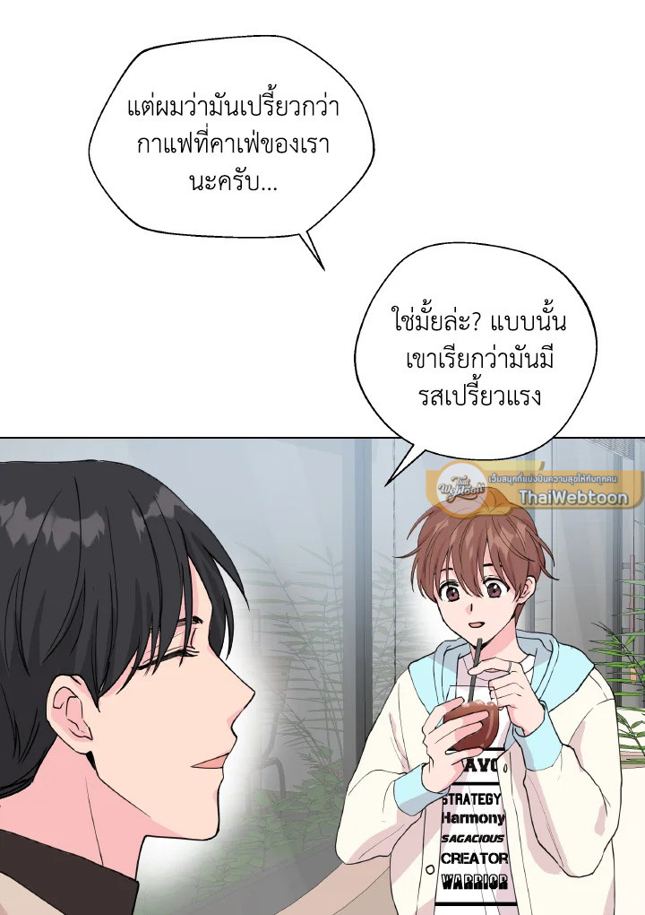 หน้า 85