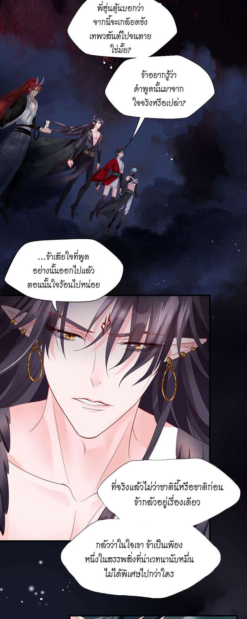 หน้า 45