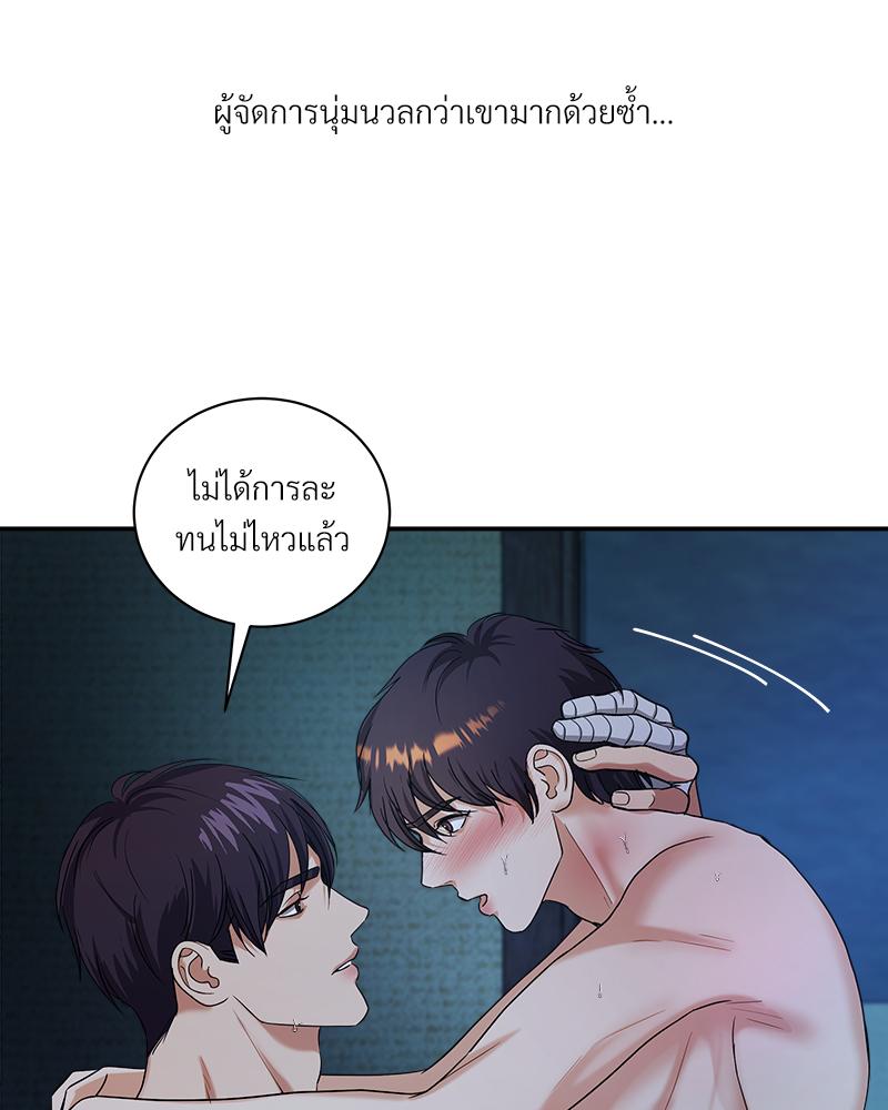 หน้า 85