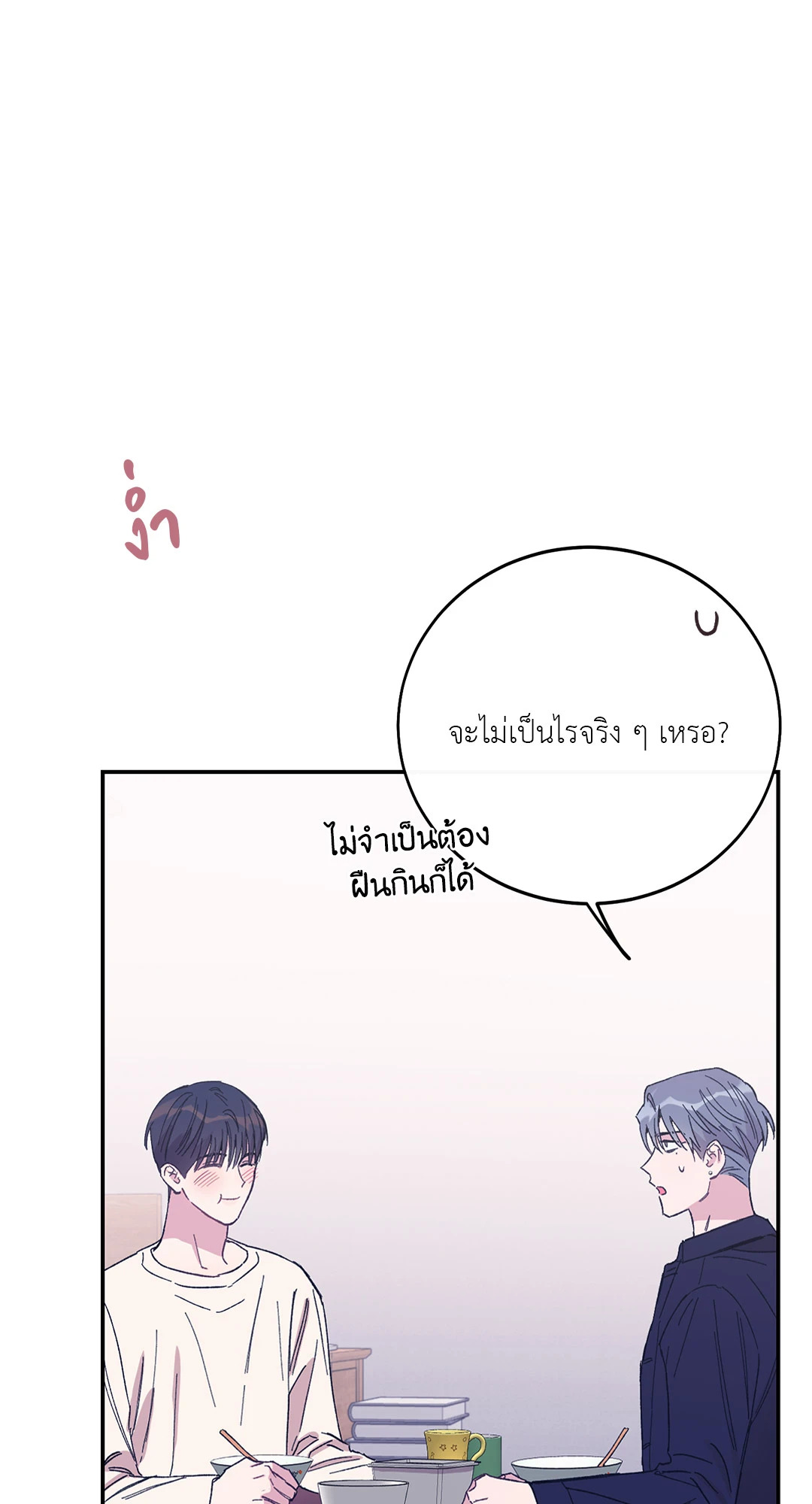 หน้า 62