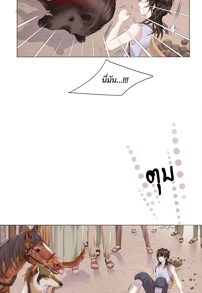 หน้า 28