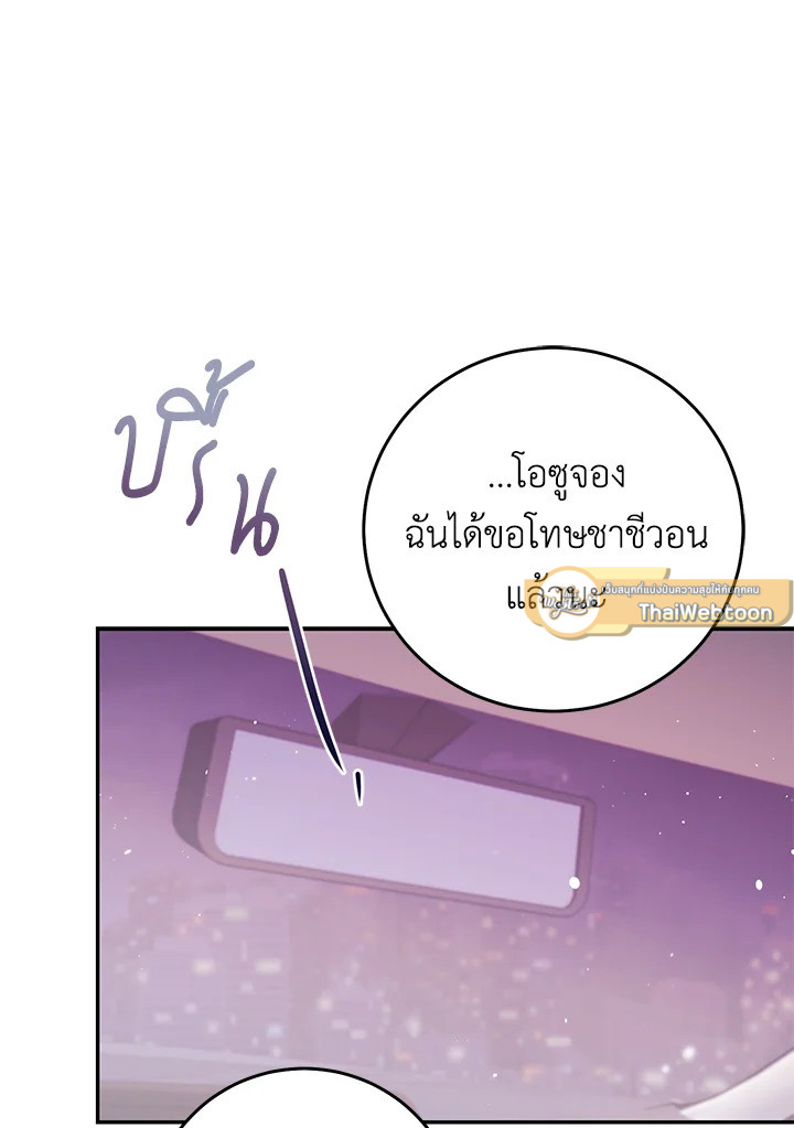 หน้า 108