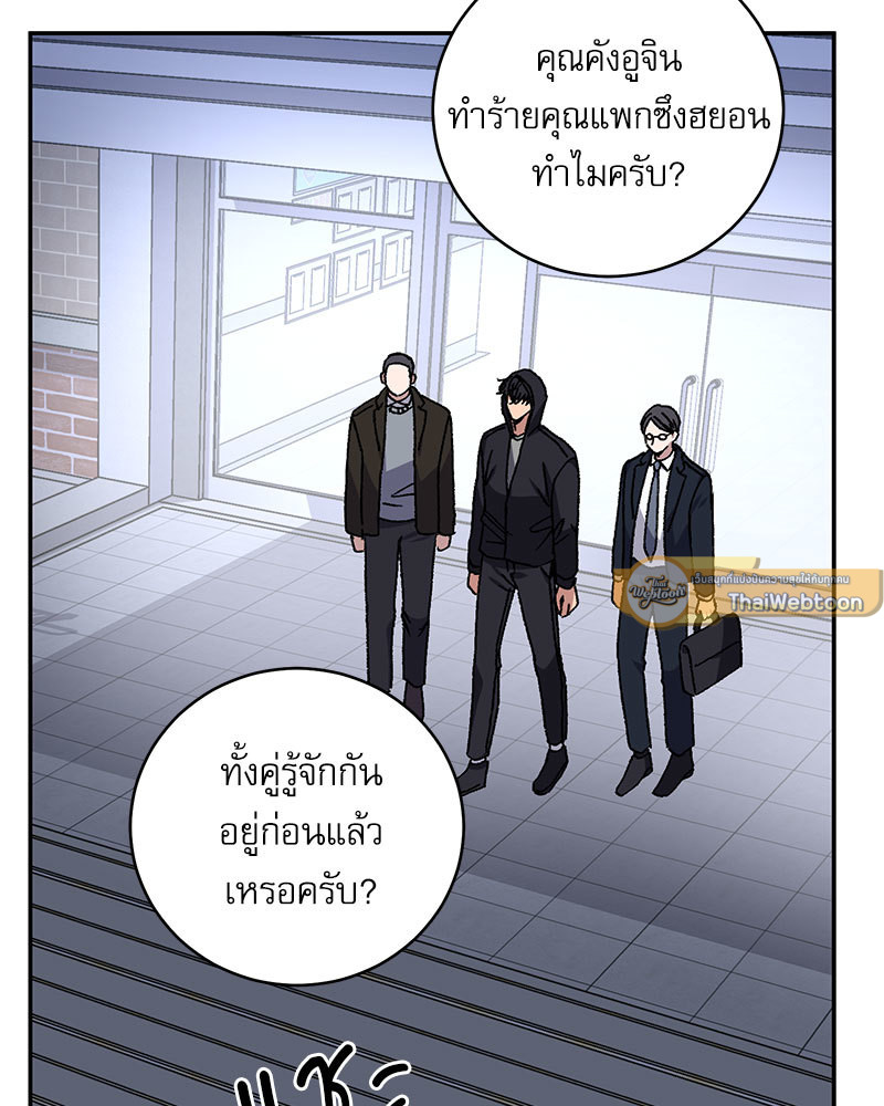 หน้า 89