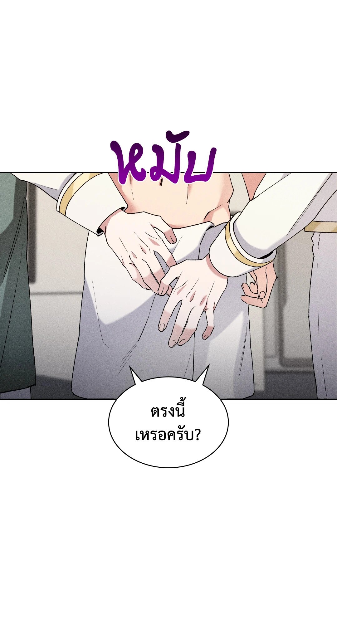 หน้า 56