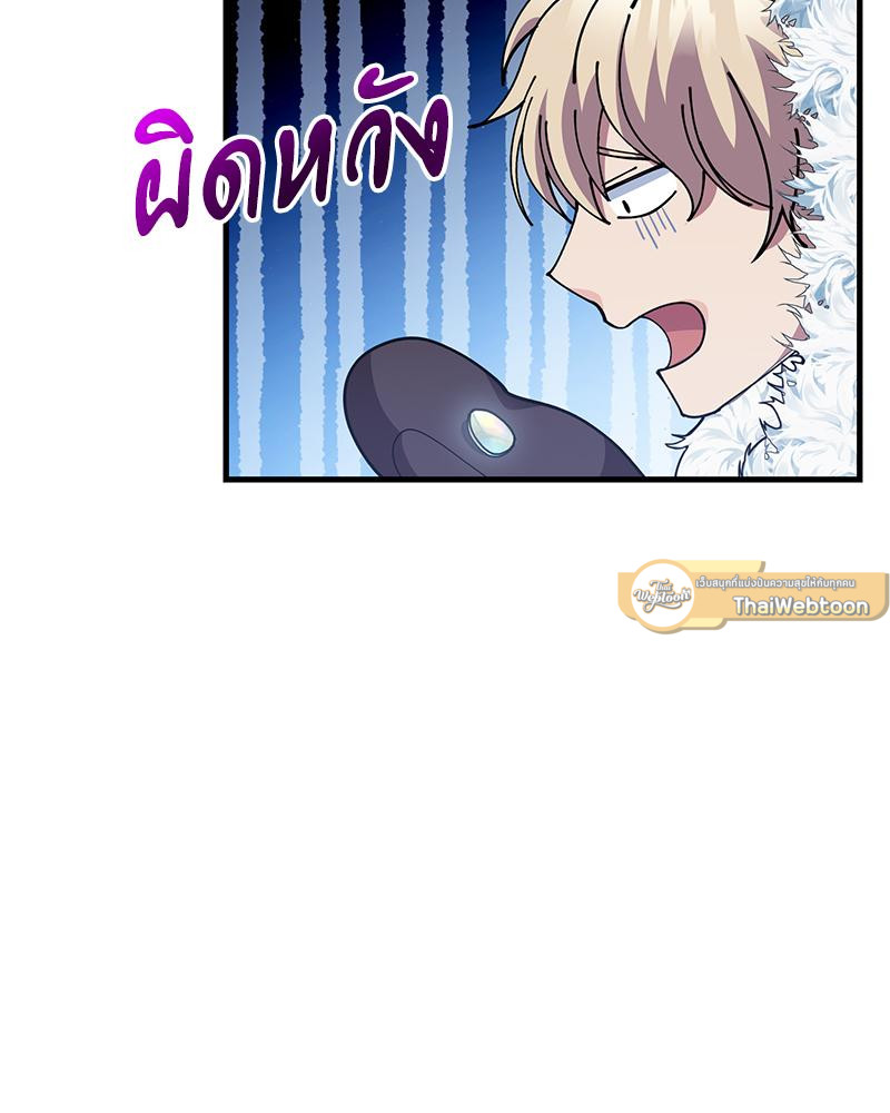 หน้า 82